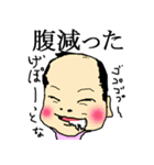 りょうくんさんのスタンプ（個別スタンプ：19）