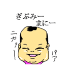 りょうくんさんのスタンプ（個別スタンプ：27）
