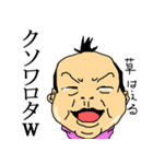 りょうくんさんのスタンプ（個別スタンプ：33）