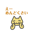 マイペースな日常にゃんこ（個別スタンプ：35）