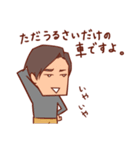 車好きのためのスタンプ（個別スタンプ：22）