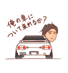 車好きのためのスタンプ（個別スタンプ：26）