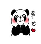 パン吉（個別スタンプ：1）