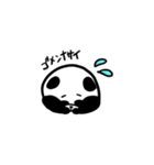 パン吉（個別スタンプ：4）