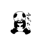 パン吉（個別スタンプ：11）
