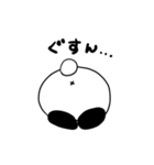 パン吉（個別スタンプ：13）