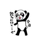 パン吉（個別スタンプ：22）