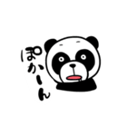 パン吉（個別スタンプ：25）