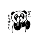 パン吉（個別スタンプ：37）