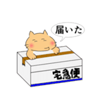 とほ 3（個別スタンプ：10）