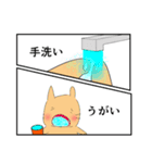 とほ 3（個別スタンプ：14）