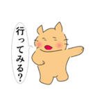 とほ 3（個別スタンプ：33）