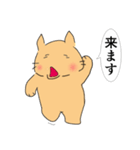 とほ 3（個別スタンプ：36）