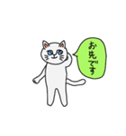 Kurikuri-Cat（個別スタンプ：28）