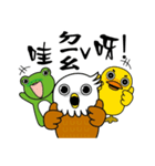 Frog-Eagle-Duck(Wow amazing)（個別スタンプ：1）