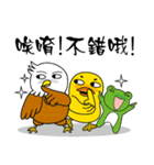 Frog-Eagle-Duck(Wow amazing)（個別スタンプ：2）