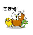 Frog-Eagle-Duck(Wow amazing)（個別スタンプ：3）