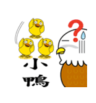 Frog-Eagle-Duck(Wow amazing)（個別スタンプ：5）