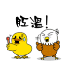 Frog-Eagle-Duck(Wow amazing)（個別スタンプ：6）