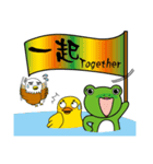 Frog-Eagle-Duck(Wow amazing)（個別スタンプ：8）