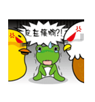 Frog-Eagle-Duck(Wow amazing)（個別スタンプ：11）