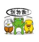 Frog-Eagle-Duck(Wow amazing)（個別スタンプ：12）