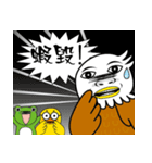 Frog-Eagle-Duck(Wow amazing)（個別スタンプ：13）