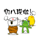 Frog-Eagle-Duck(Wow amazing)（個別スタンプ：14）