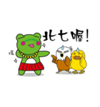 Frog-Eagle-Duck(Wow amazing)（個別スタンプ：15）