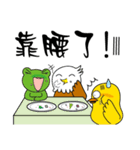 Frog-Eagle-Duck(Wow amazing)（個別スタンプ：17）