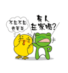 Frog-Eagle-Duck(Wow amazing)（個別スタンプ：20）