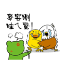 Frog-Eagle-Duck(Wow amazing)（個別スタンプ：21）