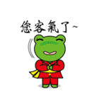 Frog-Eagle-Duck(Wow amazing)（個別スタンプ：22）