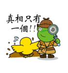 Frog-Eagle-Duck(Wow amazing)（個別スタンプ：24）