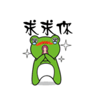 Frog-Eagle-Duck(Wow amazing)（個別スタンプ：25）