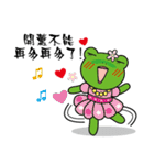 Frog-Eagle-Duck(Wow amazing)（個別スタンプ：26）