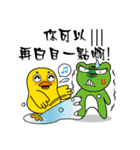 Frog-Eagle-Duck(Wow amazing)（個別スタンプ：27）