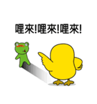 Frog-Eagle-Duck(Wow amazing)（個別スタンプ：28）