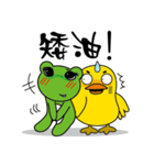 Frog-Eagle-Duck(Wow amazing)（個別スタンプ：29）