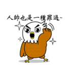Frog-Eagle-Duck(Wow amazing)（個別スタンプ：30）