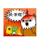 Frog-Eagle-Duck(Wow amazing)（個別スタンプ：32）