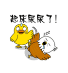 Frog-Eagle-Duck(Wow amazing)（個別スタンプ：33）
