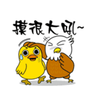 Frog-Eagle-Duck(Wow amazing)（個別スタンプ：34）