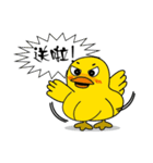 Frog-Eagle-Duck(Wow amazing)（個別スタンプ：35）