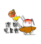 Frog-Eagle-Duck(Wow amazing)（個別スタンプ：36）