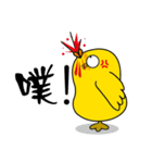 Frog-Eagle-Duck(Wow amazing)（個別スタンプ：37）