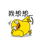 Frog-Eagle-Duck(Wow amazing)（個別スタンプ：38）