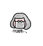 たけこさん（個別スタンプ：33）