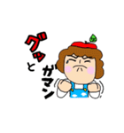 りんごなモジャさん（個別スタンプ：32）