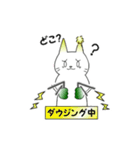 ねぎねこ（個別スタンプ：37）